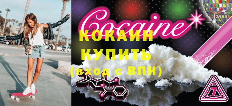 COCAIN Боливия  где купить наркоту  Пошехонье 