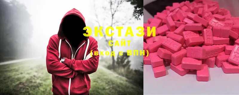 закладка  Пошехонье  Ecstasy XTC 